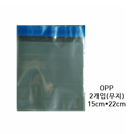 OPP2개입무지-15x22cm(500매)